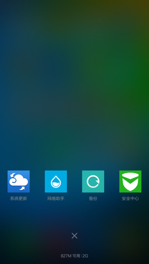 win10正式版（iOS9密码锁屏+win10自由桌面） screenshot