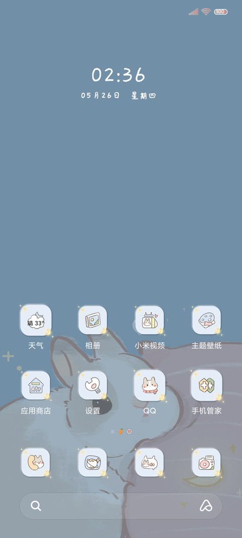 要来点兔子吗 screenshot
