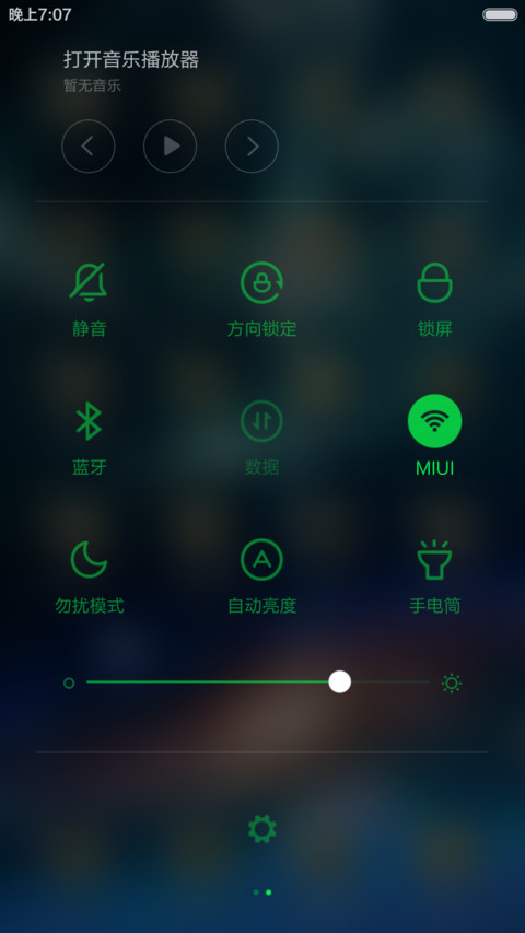 动态星座之天平-带自定义锁屏动画 screenshot