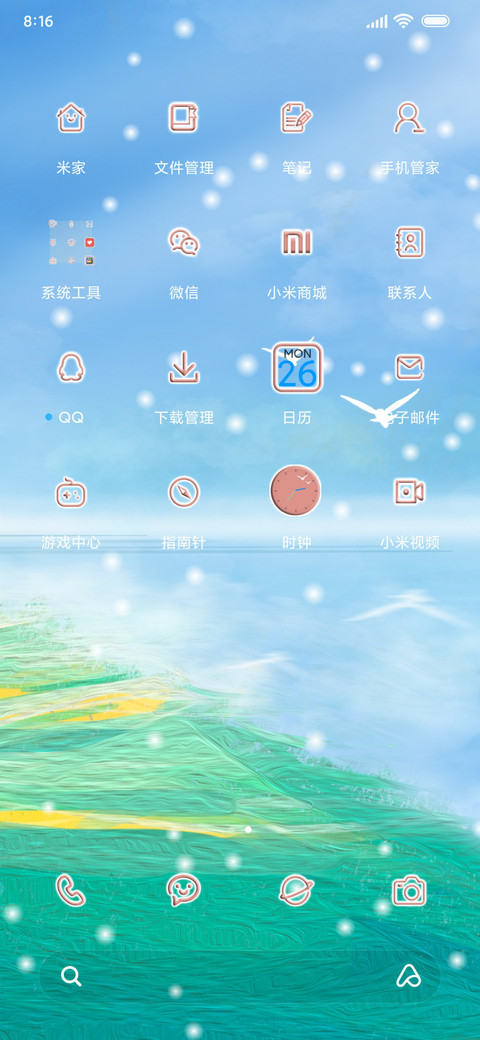 秋韵繁花如星白鹭飞 screenshot