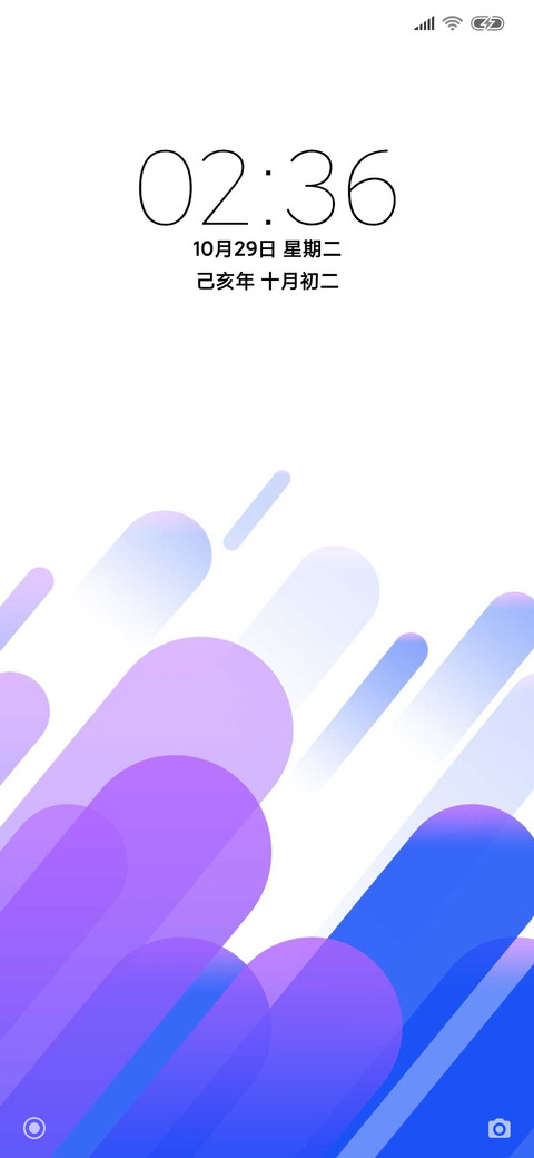 净白 screenshot