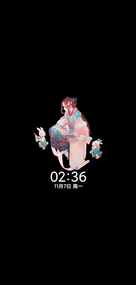 吟诗作赋古风兔 screenshot