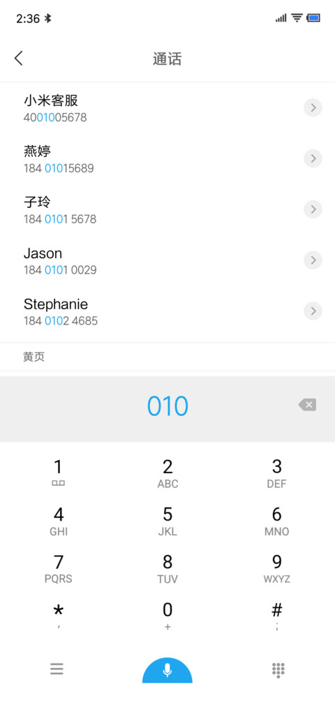 飞了米 screenshot