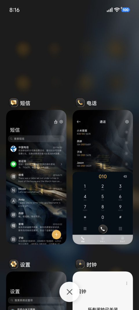 商务靠山 screenshot