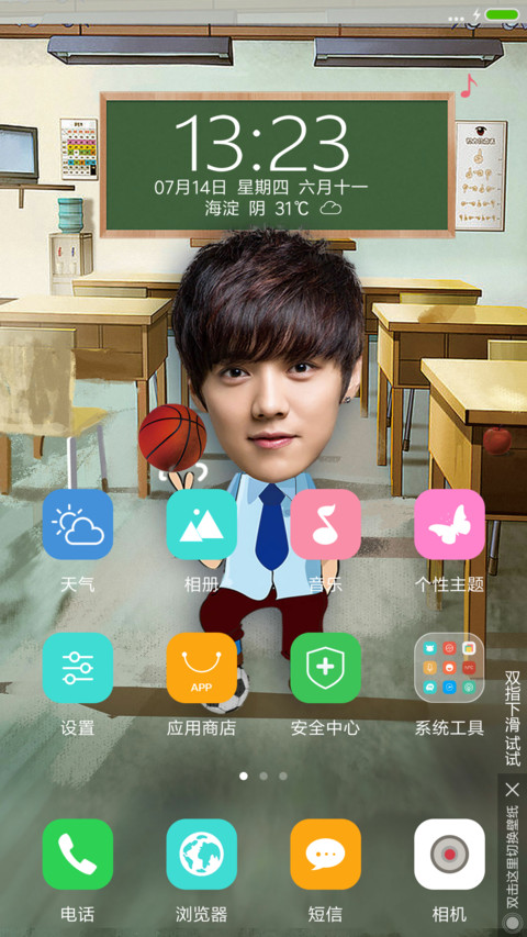 致我们的学生时代【我去上学啦】 screenshot