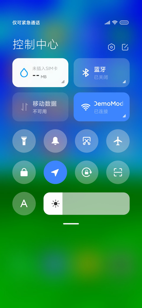 清清护眼绿 screenshot