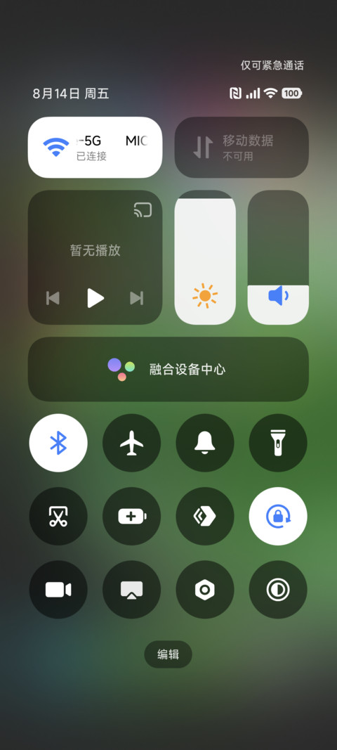 汐若 screenshot