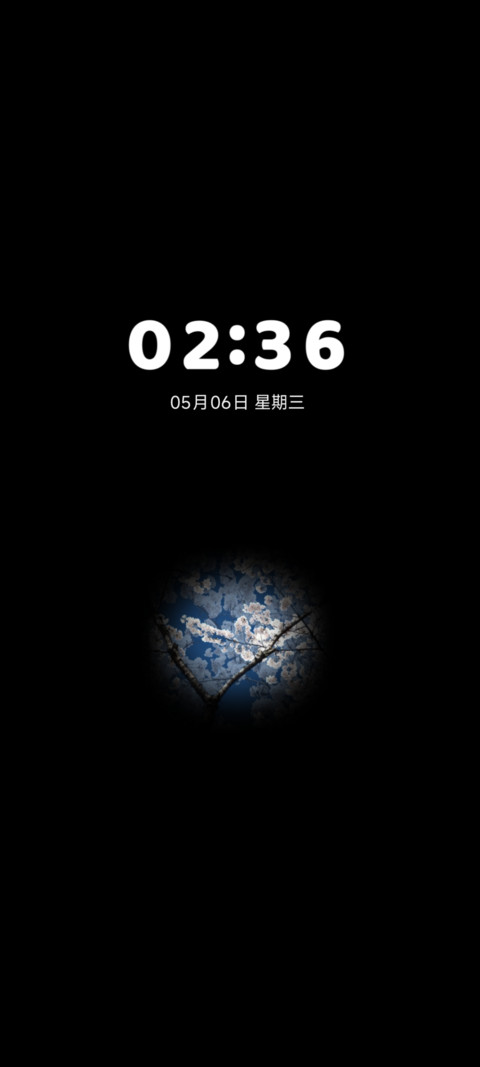 重力感应 玉兰花开 screenshot