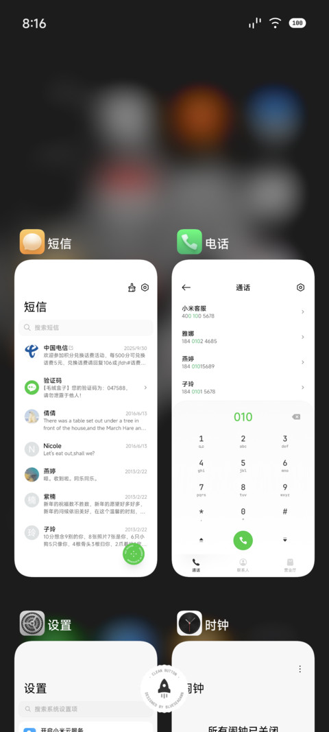 Ret screenshot