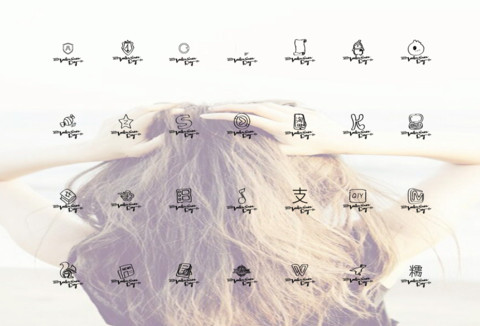 爱为你出发 screenshot