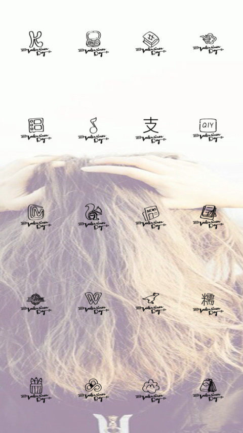 爱为你出发 screenshot