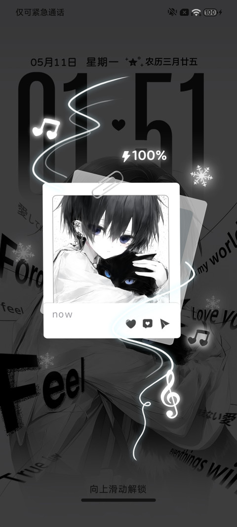 黑白氛围感忧郁少年 screenshot