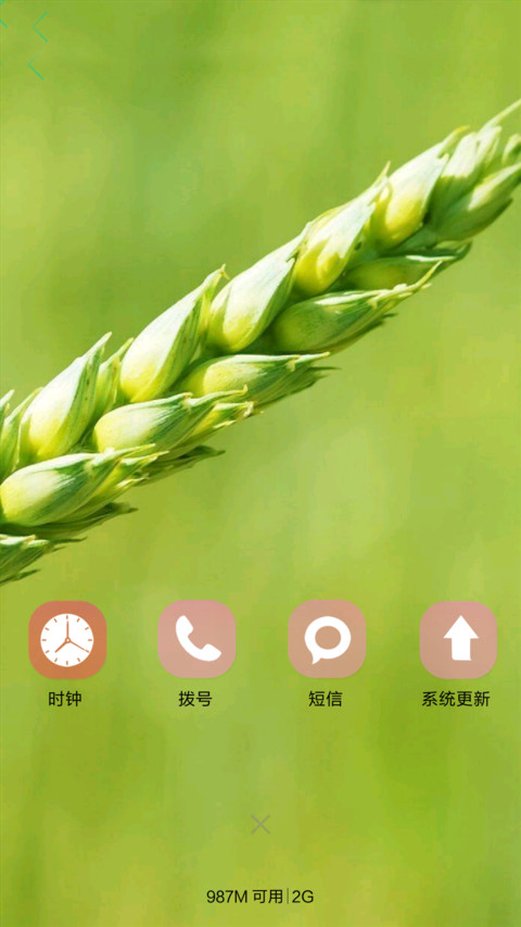 清凉一夏（锁屏动态） screenshot