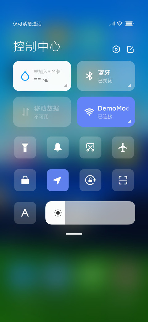 碧海蓝天 screenshot
