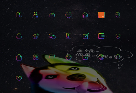 24k钛合金闪光眼 screenshot