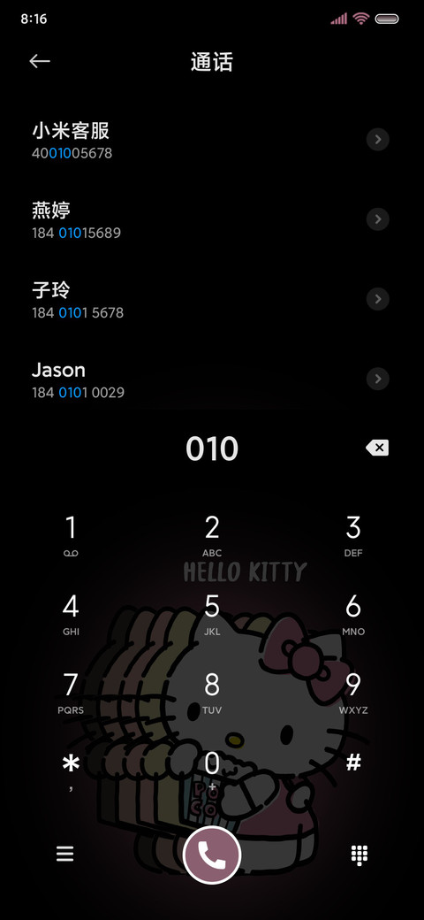 三丽鸥发光渐变壁纸 screenshot
