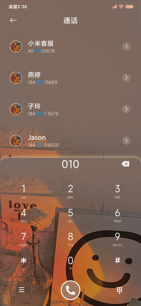 ins爱你藏在心里 screenshot
