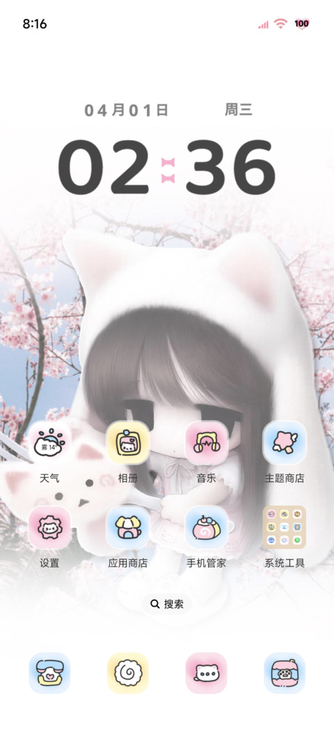 多色景深 呆萌少女 screenshot