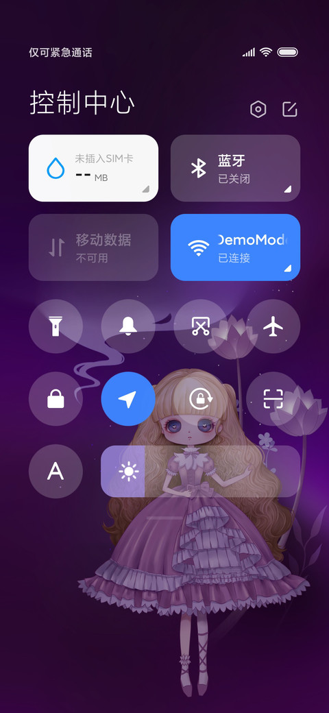 洛丽塔的梦境 screenshot