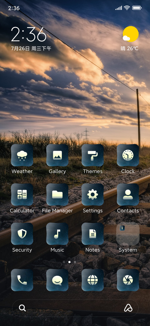 Infinity screenshot
