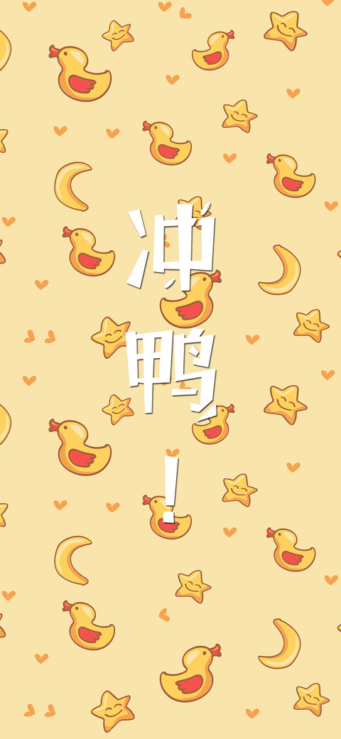 鸭鸭日常-拍信图库 screenshot