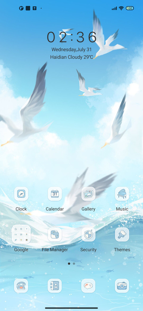 Summer spray screenshot