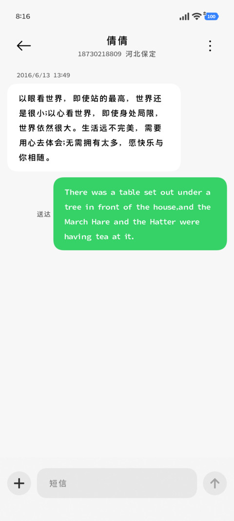 液态OS定制黑体 screenshot