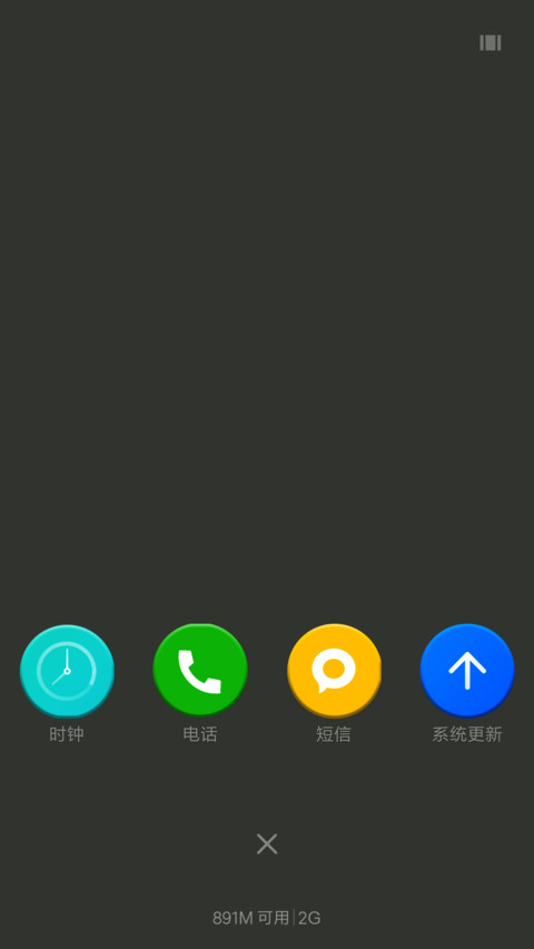 谁的路？ screenshot