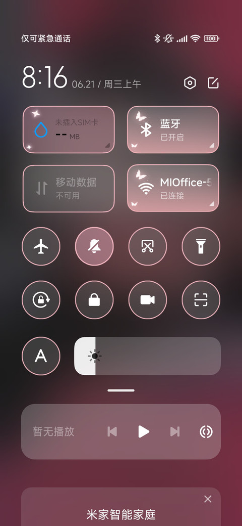 黑粉魔法美少女 screenshot