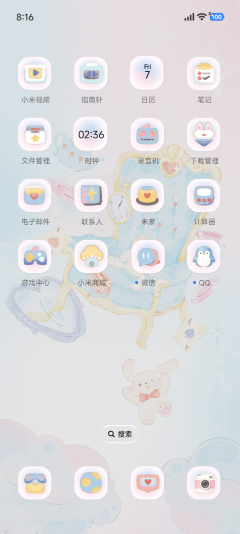 白兔屋的茶话会 screenshot