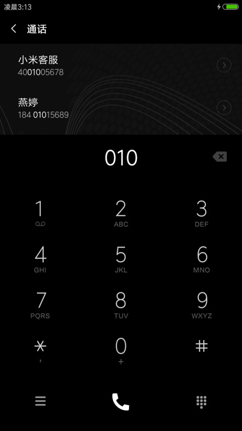 炫酷时光 screenshot