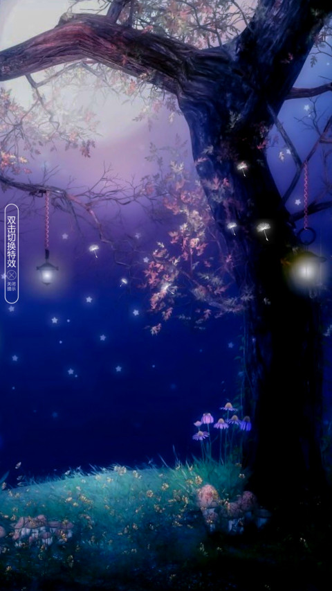 夜荧 screenshot