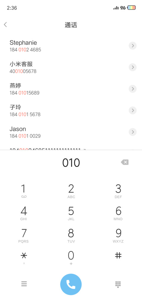 鸡你太美 签名定制 screenshot