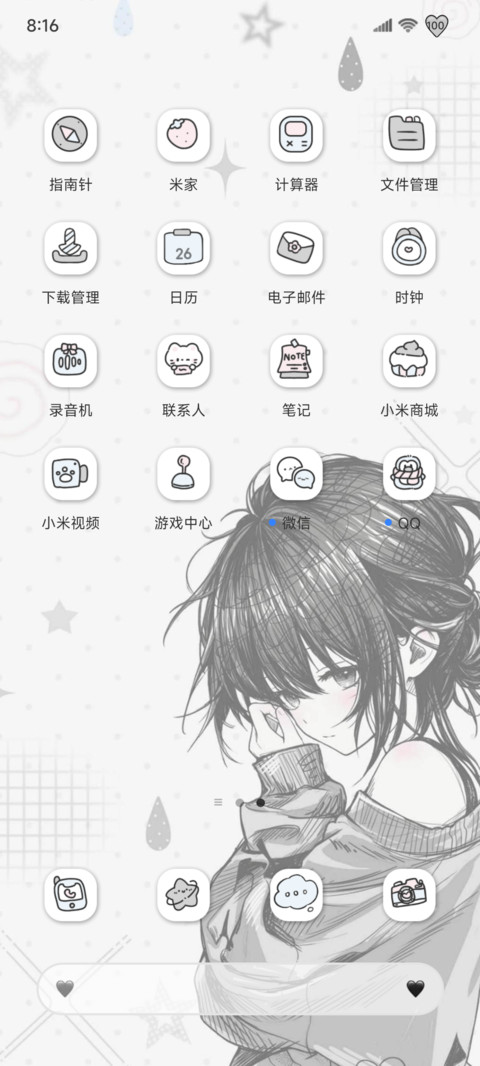 黑白线条忧郁女生 screenshot