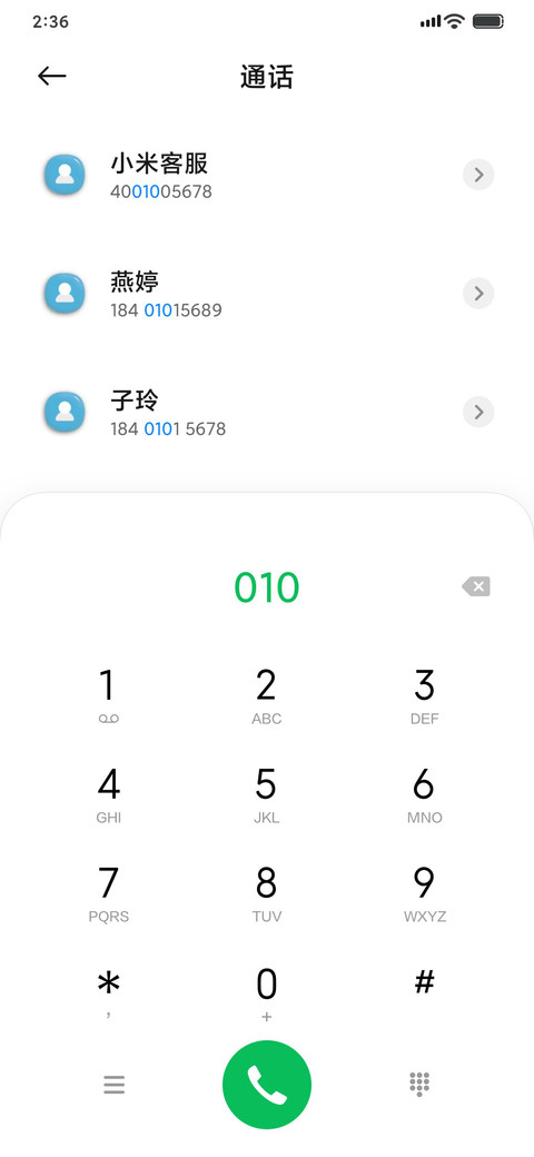 LIUI糖豆 screenshot