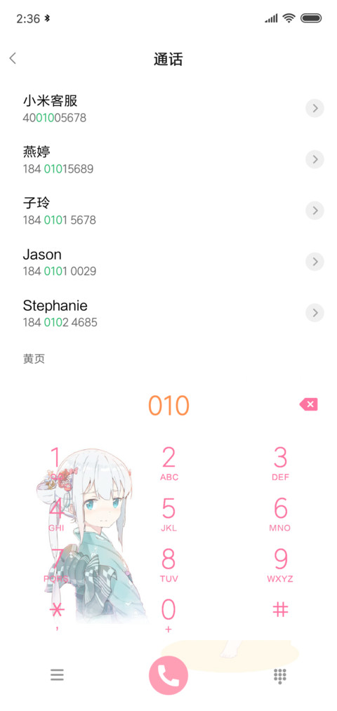 神 和泉纱雾 screenshot
