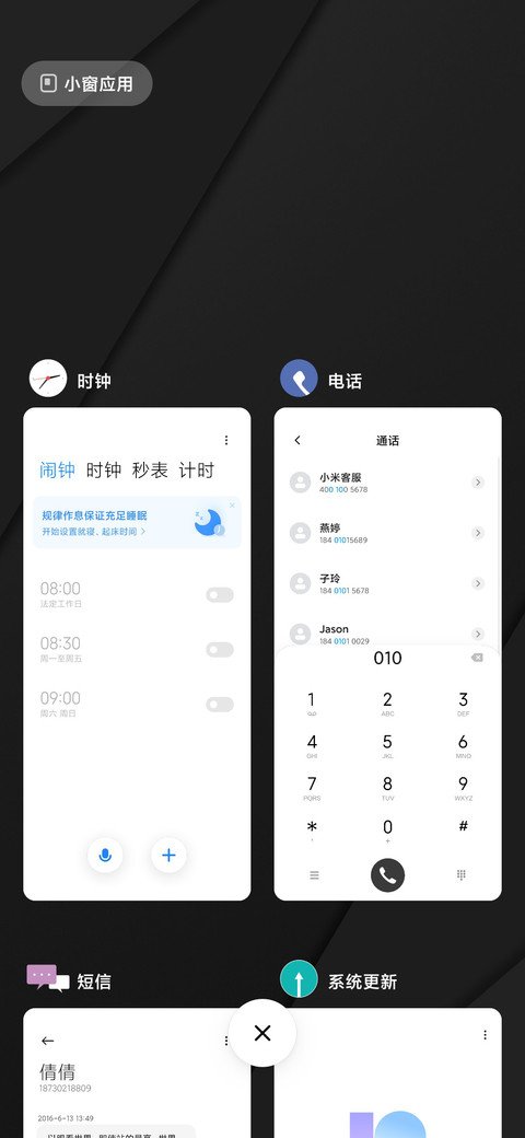 至简灰 screenshot