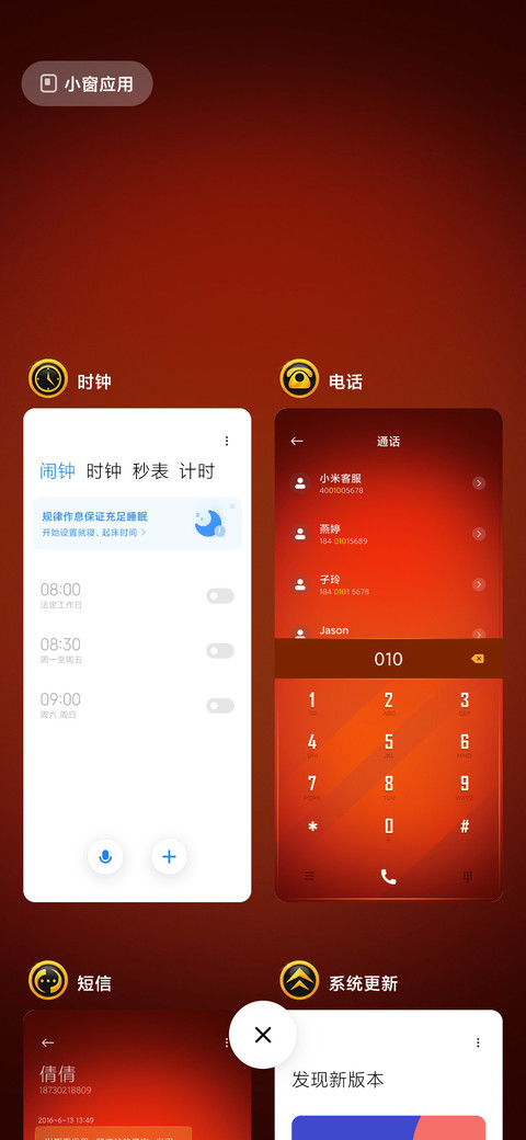 超人总动员-各显神通 screenshot
