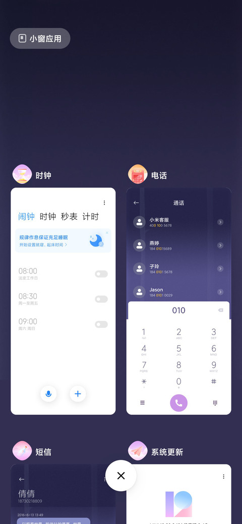 妙趣旅行 screenshot