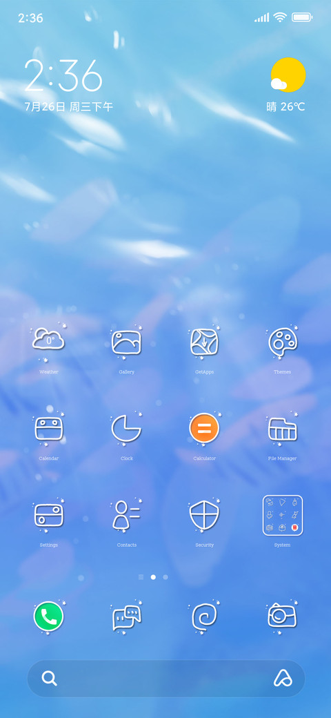 Dream Jellyfish screenshot