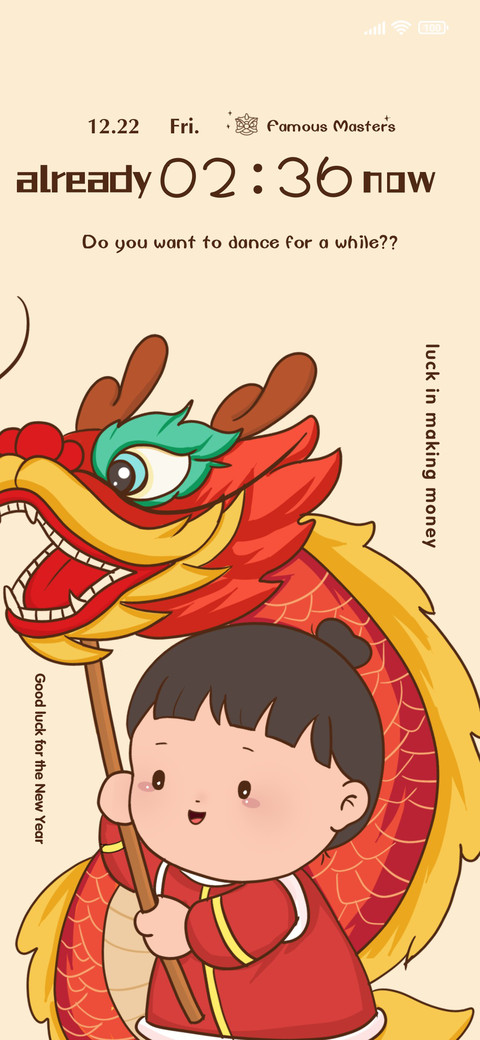 Dancing Dragon screenshot