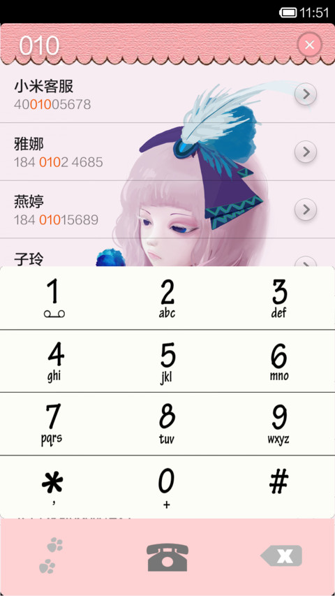 时尚插画 screenshot