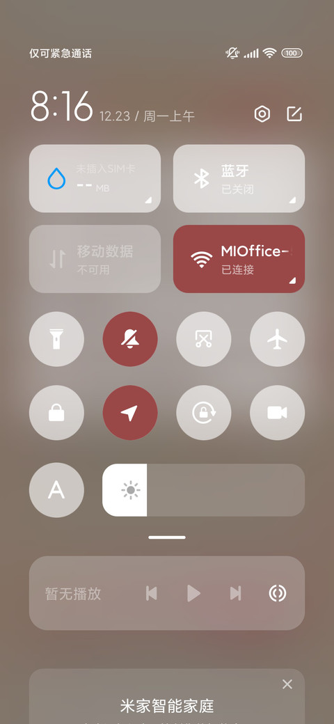 抱抱草莓熊 screenshot