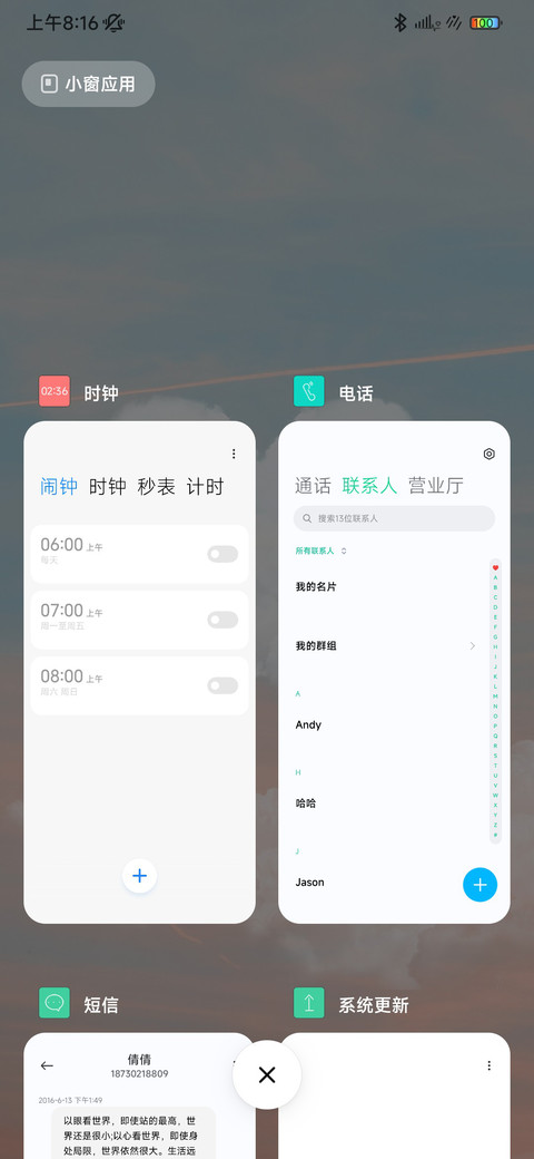 云心 screenshot