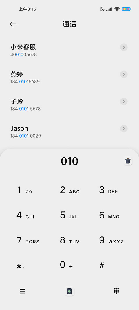 初见哎鸭鸭 screenshot