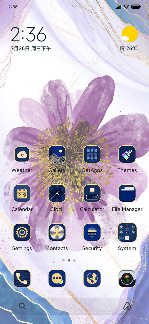 Simple bouquet screenshot