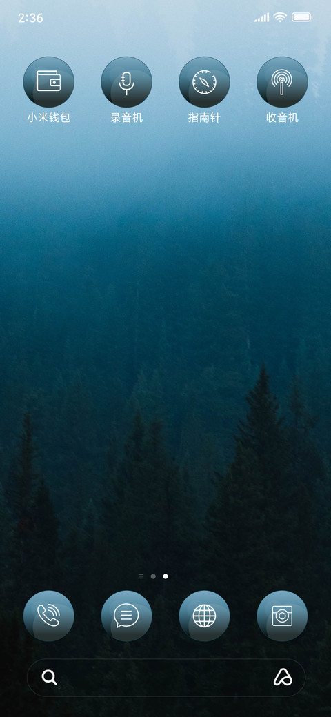 Blue Nature_3MDS screenshot