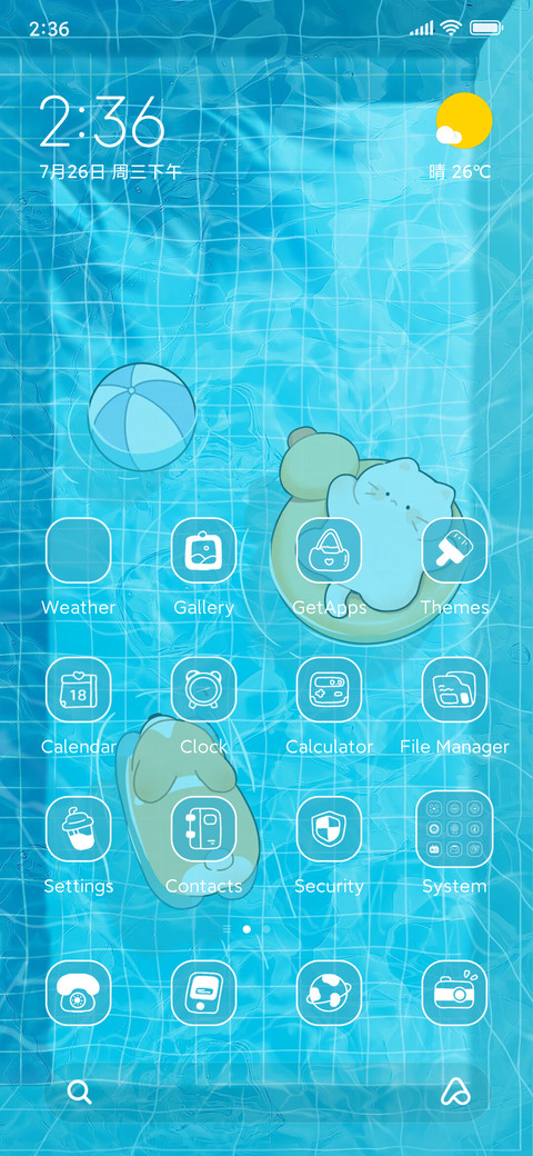 Pool Party screenshot