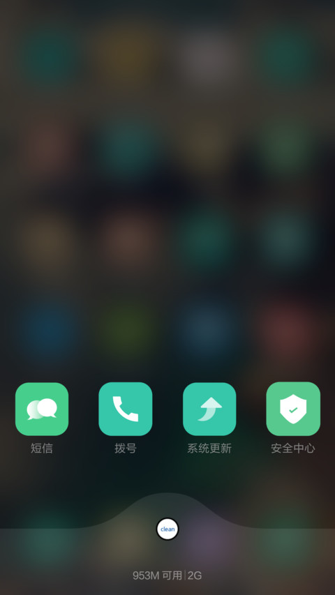 不忘初心 screenshot
