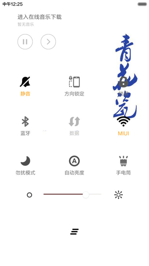 青花瓷 screenshot